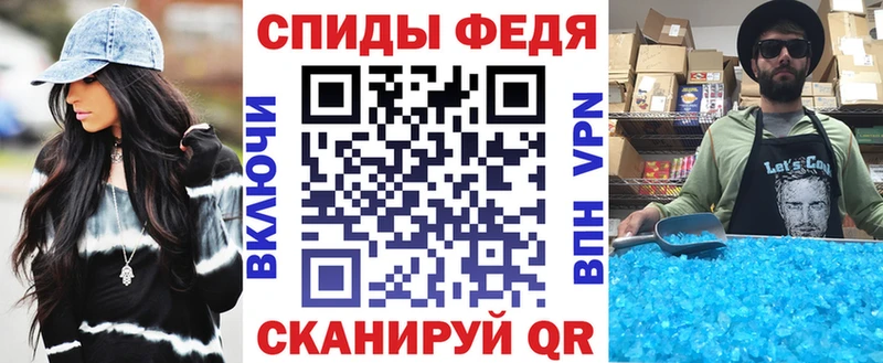 дарнет шоп  Ярославль  АМФ VHQ 