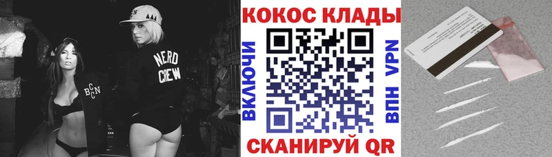 Кокаин 98%  наркошоп  hydra ТОР  Ярославль 