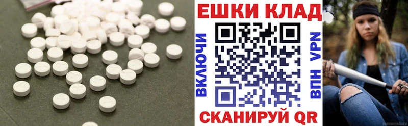 Экстази 280мг  Ярославль 