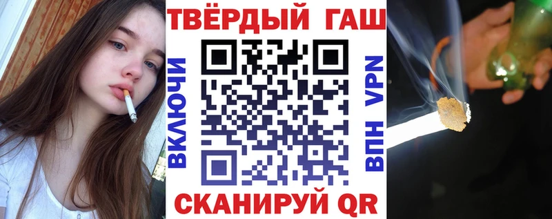 ГАШИШ Ice-O-Lator Ярославль