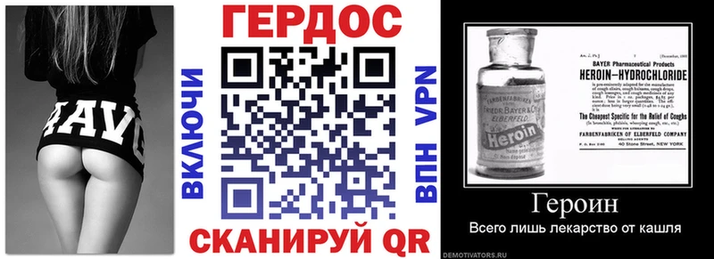 Героин гречка  Ярославль 