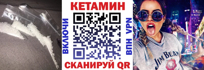 КЕТАМИН ketamine цены наркотик Ярославль