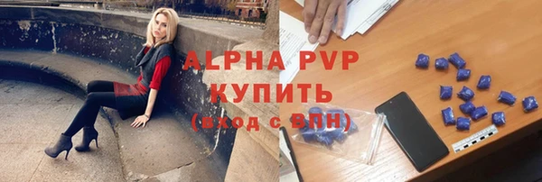 таблы Абаза
