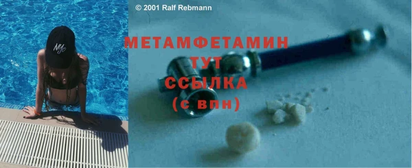 jwh Абдулино