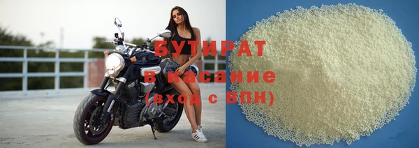 таблы Абаза