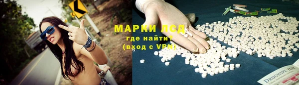 соль ск Абинск