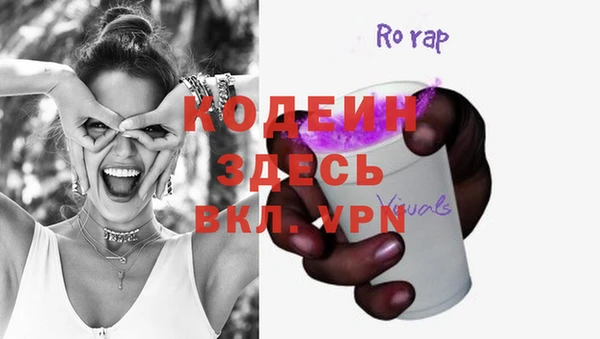 таблы Абаза
