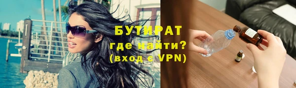 соль ск Абинск