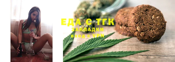 соль ск Абинск