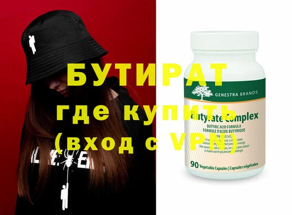 меф VHQ Лихославль