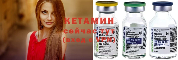 соль ск Абинск