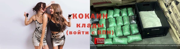 соль ск Абинск