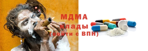 таблы Абаза