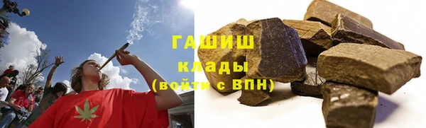 jwh Абдулино