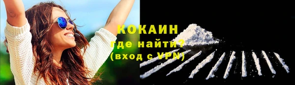 соль ск Абинск