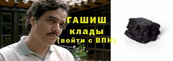 соль ск Абинск