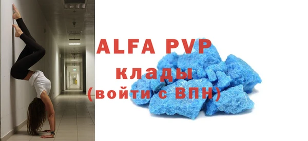 соль ск Абинск