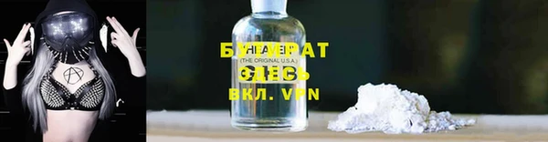соль ск Абинск