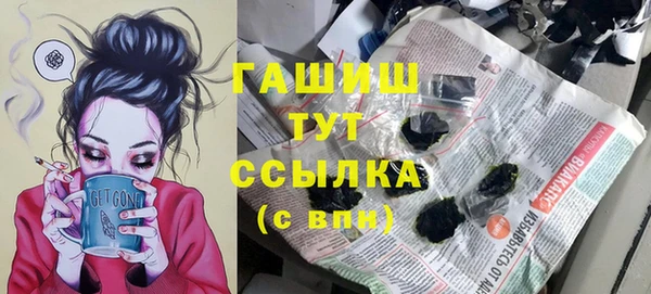 таблы Абаза