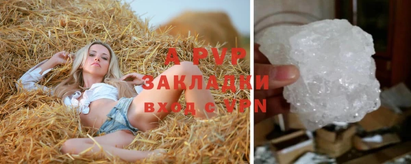 таблы Абаза