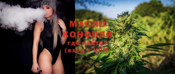 соль ск Абинск