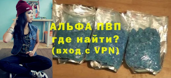 соль ск Абинск