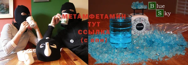 соль ск Абинск