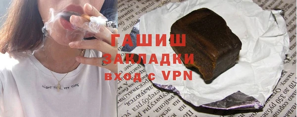 соль ск Абинск