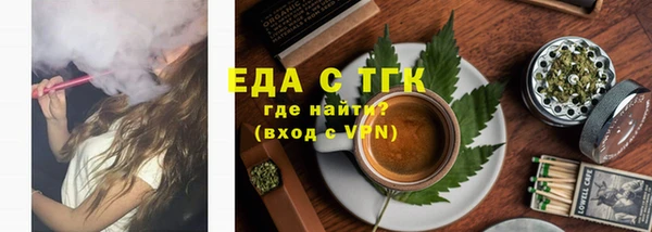 таблы Абаза
