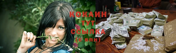 таблы Абаза