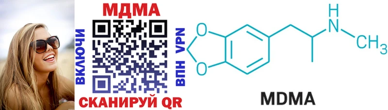 MDMA crystal  купить   Ярославль 