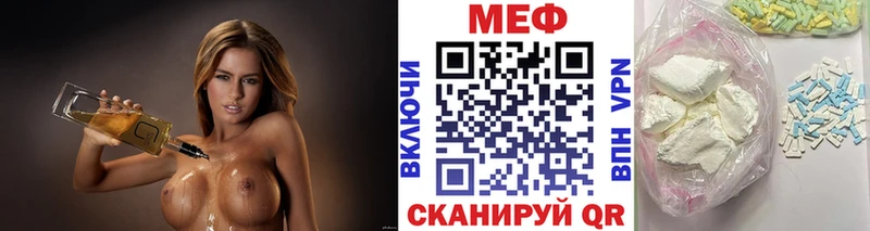 Мефедрон мяу мяу  Ярославль 