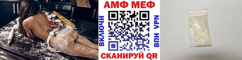 мега как зайти  Ярославль  Первитин винт 