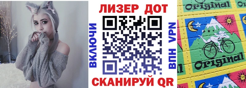 Марки N-bome 1500мкг  Ярославль 