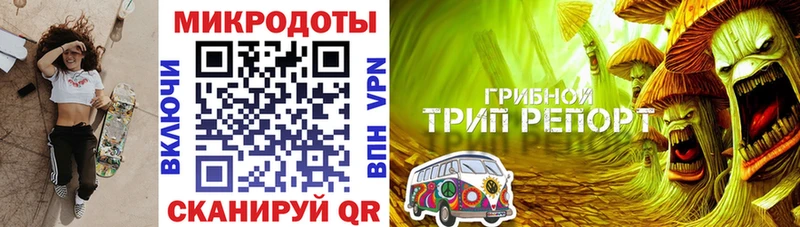 Псилоцибиновые грибы Magic Shrooms Ярославль